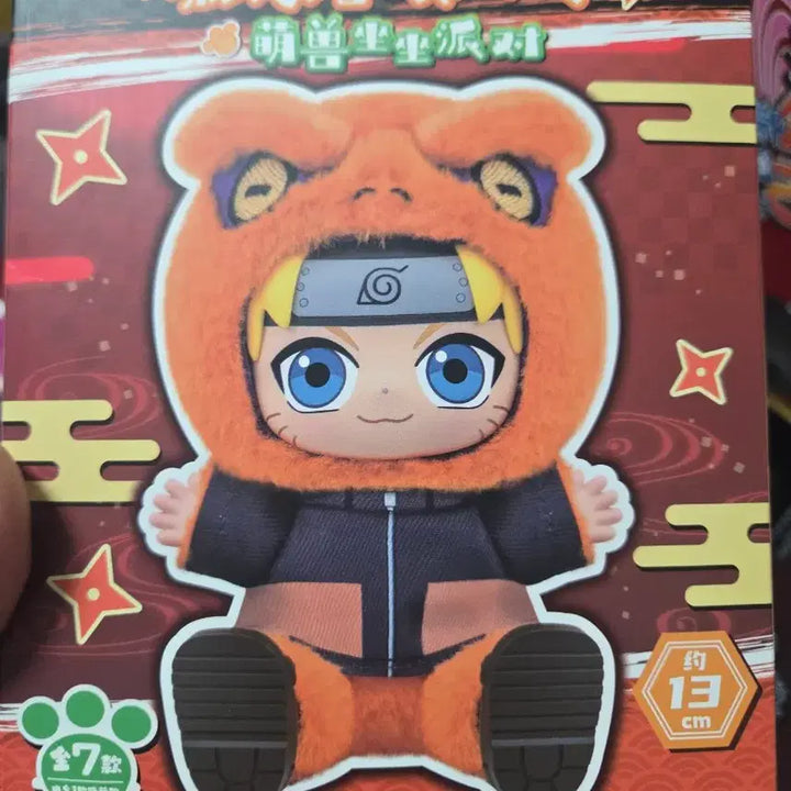 [BUNJANG] EAKI Naruto Rabubu Series 2 Secret Gummy Version / CAKI 나루토 라부부2탄 시크릿 구미버젼