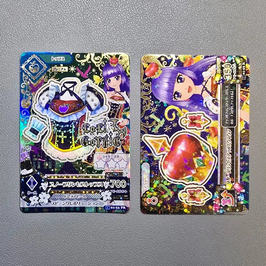 [BUNJANG] Aikatsu! Japan Limited Edition Snow Princess Outfit Accessory Set / 이번주까지)아이카츠 일판 프레 동화 스노우프린세스 스미레 리라 상의 악세