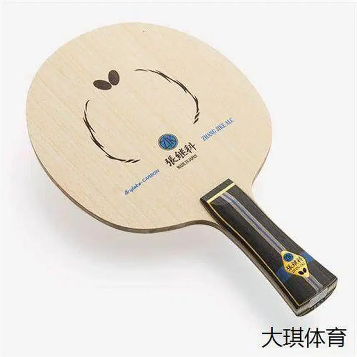 [BUNJANG] Butterfly Zhang Jike ALC Table Tennis Blade FL 36561 / 버터플라이 장지커 ALC 탁구 라켓 FL 36561