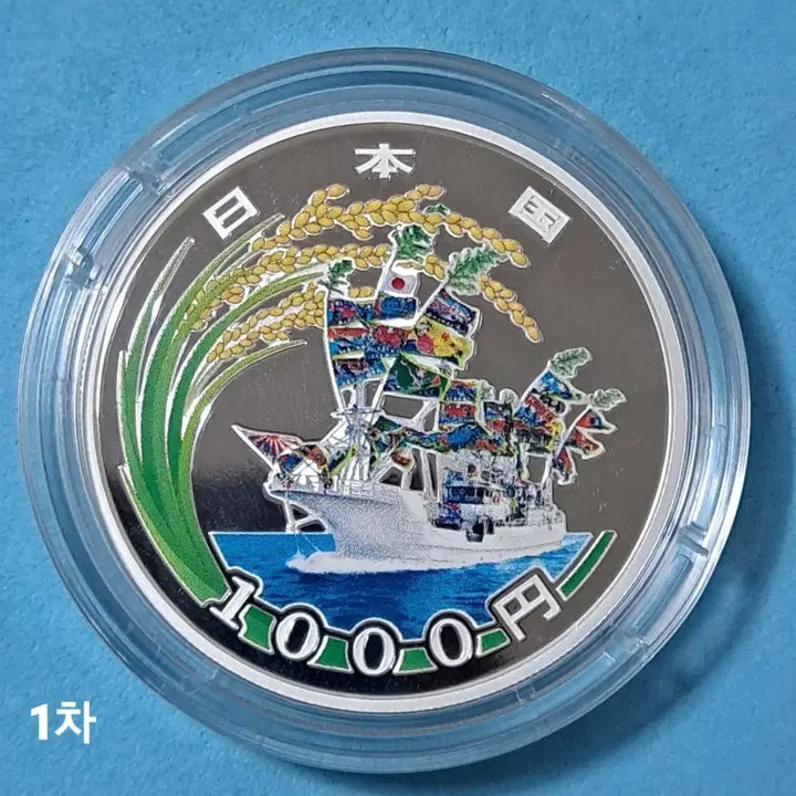 [BUNJANG] Japan Great East Japan Earthquake Recovery Commemorative 1000 Yen Color Silver Coin Set (4-Piece) / 일본 동일본대지진 부흥사업 기념 1000엔 컬러은화1차~4차 전세트