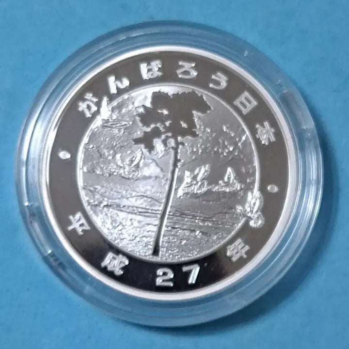 [BUNJANG] Japan Great East Japan Earthquake Recovery Commemorative 1000 Yen Color Silver Coin Set (4-Piece) / 일본 동일본대지진 부흥사업 기념 1000엔 컬러은화1차~4차 전세트