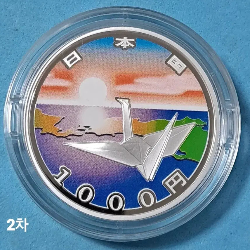 [BUNJANG] Japan Great East Japan Earthquake Recovery Commemorative 1000 Yen Color Silver Coin Set (4-Piece) / 일본 동일본대지진 부흥사업 기념 1000엔 컬러은화1차~4차 전세트