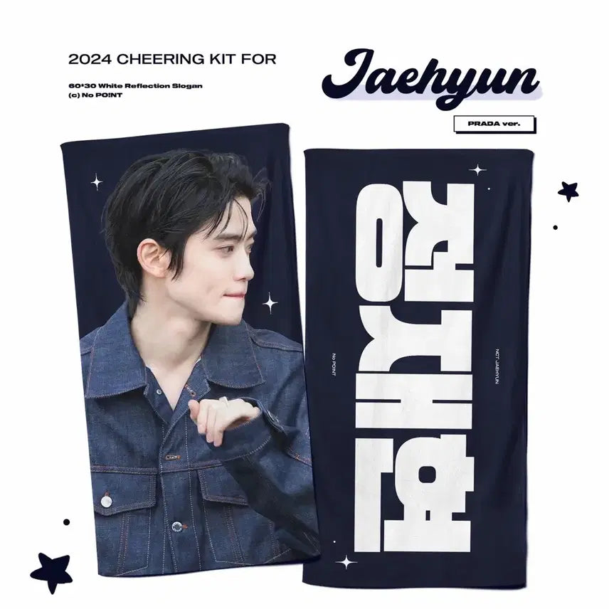 [BUNJANG] NCT Jaehyun Monocrome Concert Reflector Slogan / 정재현 슬로건 양도 nct127 엔시티 재현 반사슬로건 모노콘