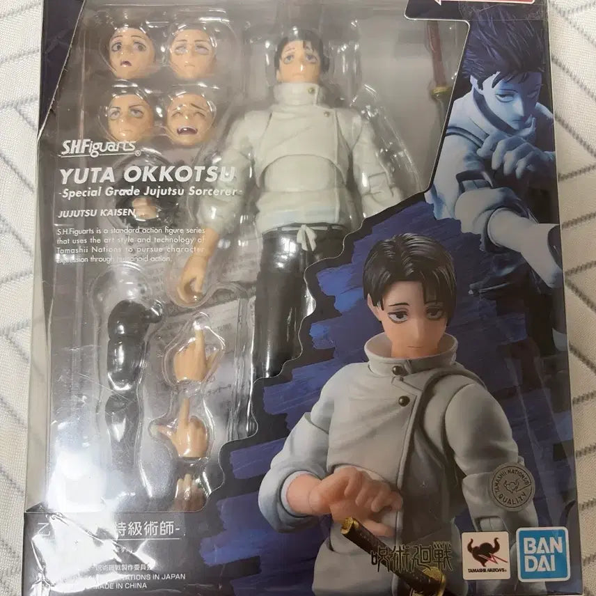 [SOLD OUT] shf 주술회전 사멸회유 옷코츠 유타 피규어
