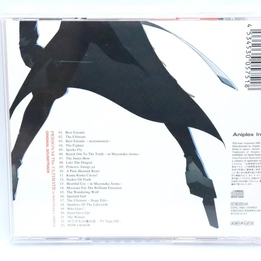 [BUNJANG] Persona 4: The Ultimate Mayonaka Arena Original Soundtrack CD / 페르소나4 디 얼티밋 마요나카 아레나 오리지널 사운드트랙 CD