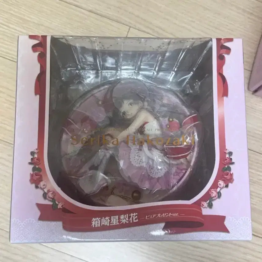 [BUNJANG] Serika Hakozaki 1/7 Scale Figure Classic Beauty / 하코자키 세리카 1/7 스케일 피규어 고전미소녀