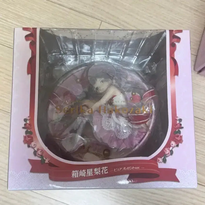 [BUNJANG] Serika Hakozaki 1/7 Scale Figure Classic Beauty / 하코자키 세리카 1/7 스케일 피규어 고전미소녀