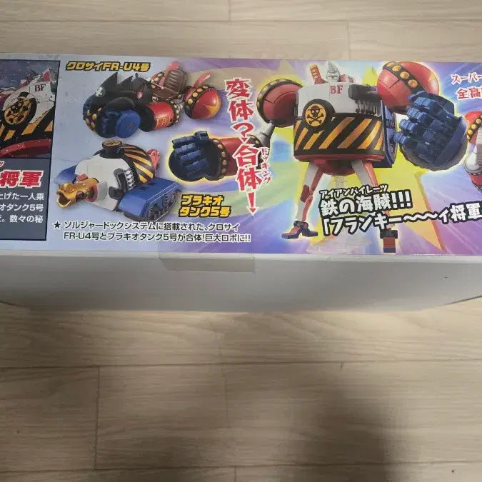 [BUNJANG] Bandai One Piece General Franky Plastic Model Kit (Sealed) / 미개봉 반다이 원피스 프랑키 장군 프라모델