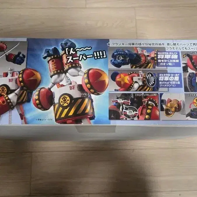 [BUNJANG] Bandai One Piece General Franky Plastic Model Kit (Sealed) / 미개봉 반다이 원피스 프랑키 장군 프라모델