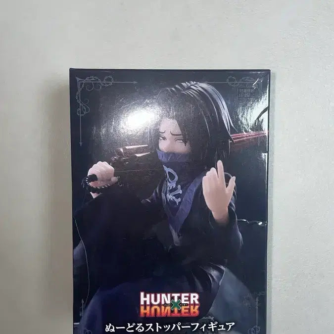 [BUNJANG] Hunter x Hunter Feitan Noodle Stopper / 헌터헌터 페이탄 누들스토퍼