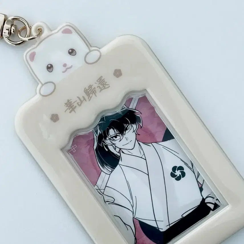 [BUNJANG] Hwasan Gwihwan Merchandise Bundle (Gift Card, Acrylic Keychain, Photocard Holder, Sticker) / 화산귀환 굿즈 일괄 판매 (기프트카드, 아크릴키링, 포카홀더, 스티커)