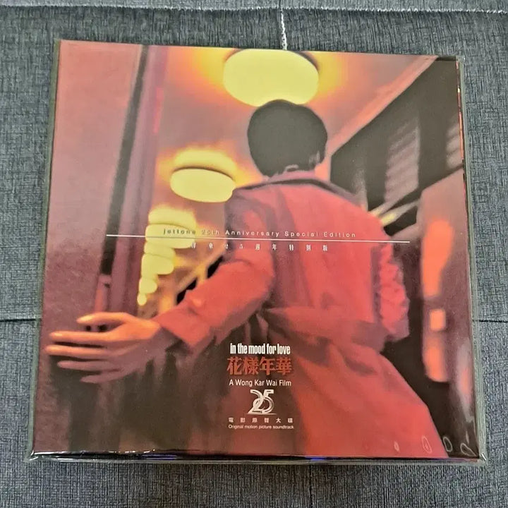 [BUNJANG] The Most Beautiful Moment in Life 25th Anniversary Sealed LP / 화양연화 25주년 미개봉 lp
