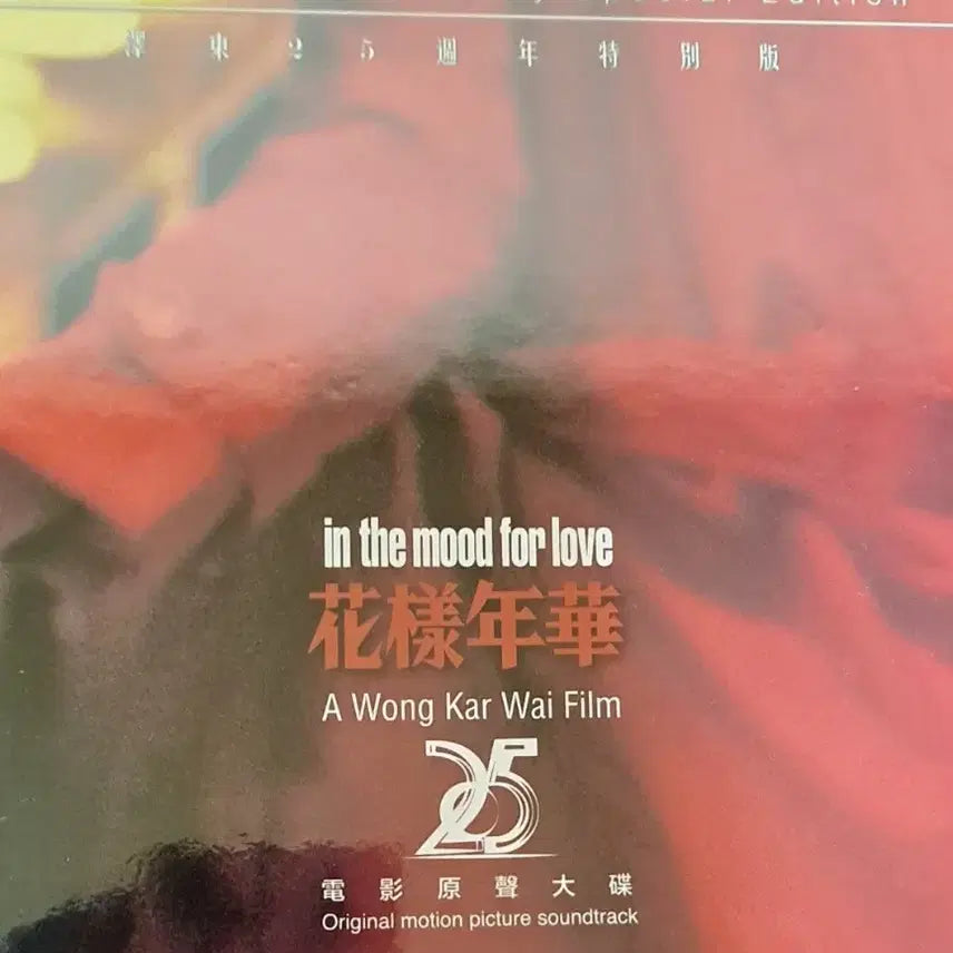 [BUNJANG] The Most Beautiful Moment in Life 25th Anniversary Sealed LP / 화양연화 25주년 미개봉 lp