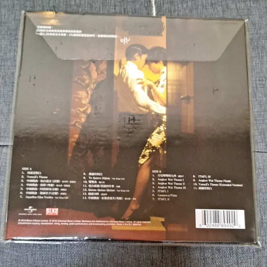[BUNJANG] The Most Beautiful Moment in Life 25th Anniversary Sealed LP / 화양연화 25주년 미개봉 lp