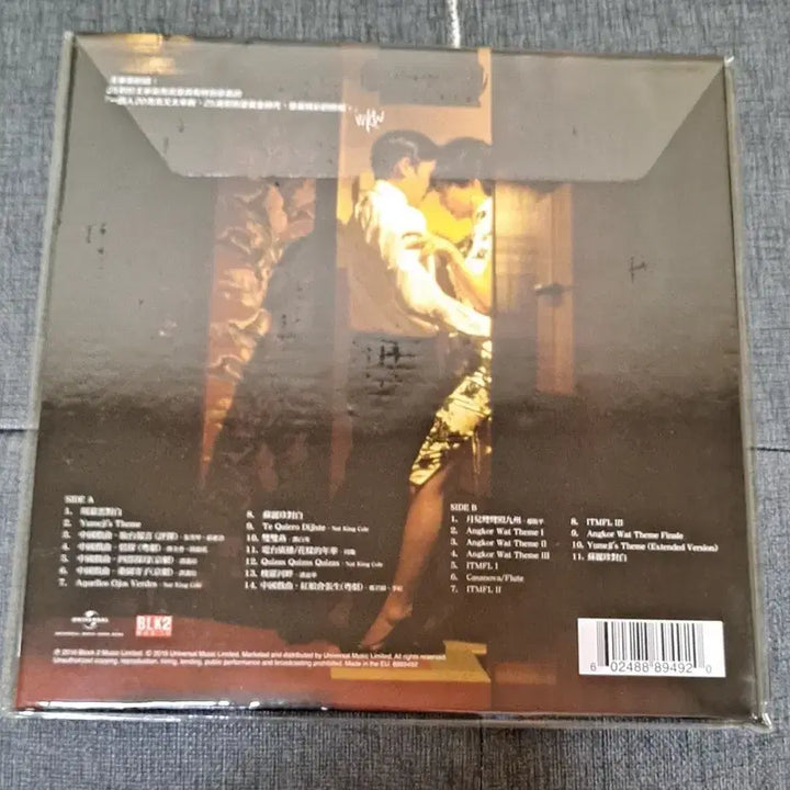 [BUNJANG] The Most Beautiful Moment in Life 25th Anniversary Sealed LP / 화양연화 25주년 미개봉 lp
