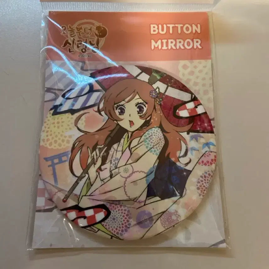 [BUNJANG] Kamisama Kiss Nanami Button Mirror / 오늘부터 신령님 나나미 버튼 미러 판매