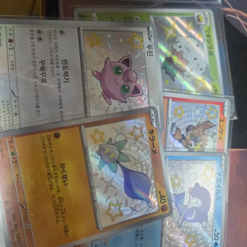 [BUNJANG] Pokemon Shiny Cards Lot of 5 / 포켓몬 이로치카드 5장