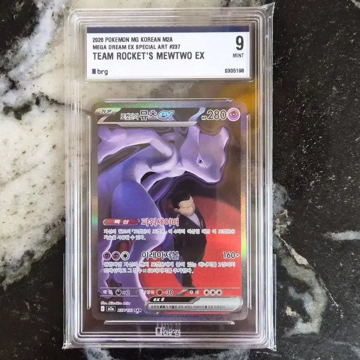 [BUNJANG] Pokemon Card Team Rocket&