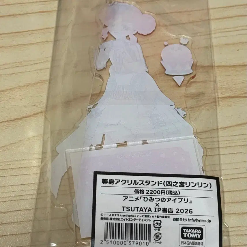[BUNJANG] Hifive! Shinomiya Rin Acrylic Stand / 비밀의 아이프리 츠타야 팝업 시노미야 린린 링링 아크릴 판매합니다!