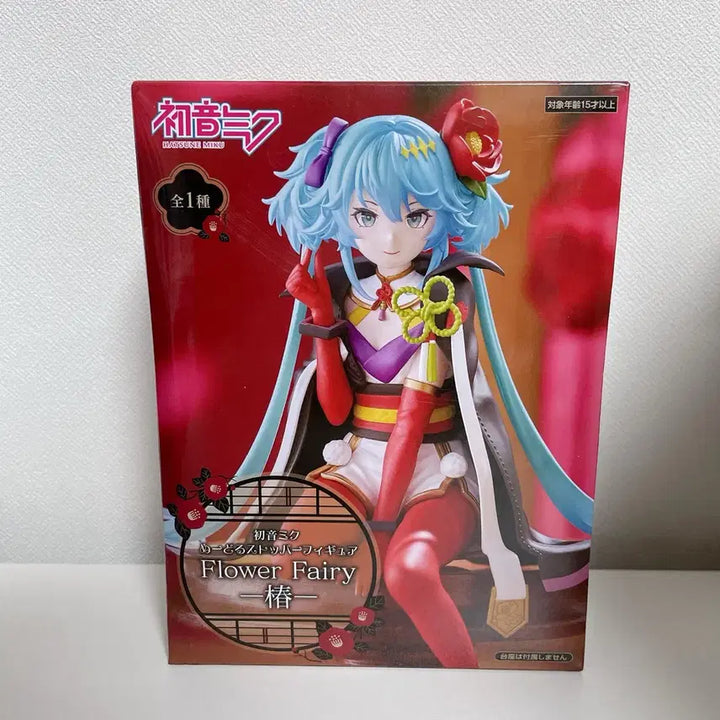 [BUNJANG] Hatsune Miku Flower Fairy Camellia Figure (Sealed) / 미개봉 하츠네 미쿠 플라워 페어리 동백꽃 피규어
