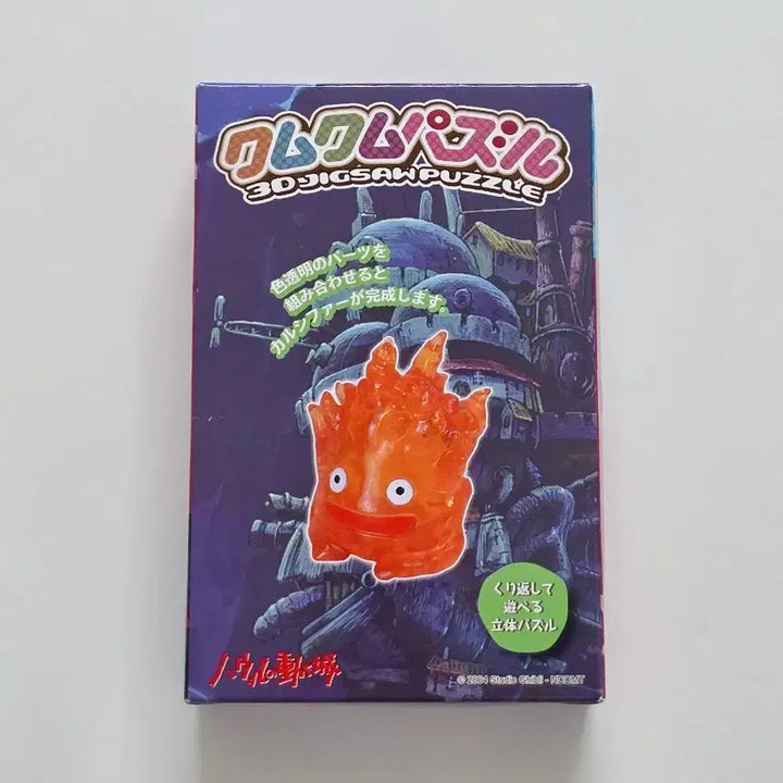 [BUNJANG] Ghibli Howl&