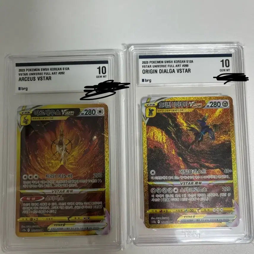 [BUNJANG] Pokemon Card Origin Dialga, Arceus Bundle Set / 포켓몬 카드 오리진 디아루가, 아르세우스 brg10 일괄판매