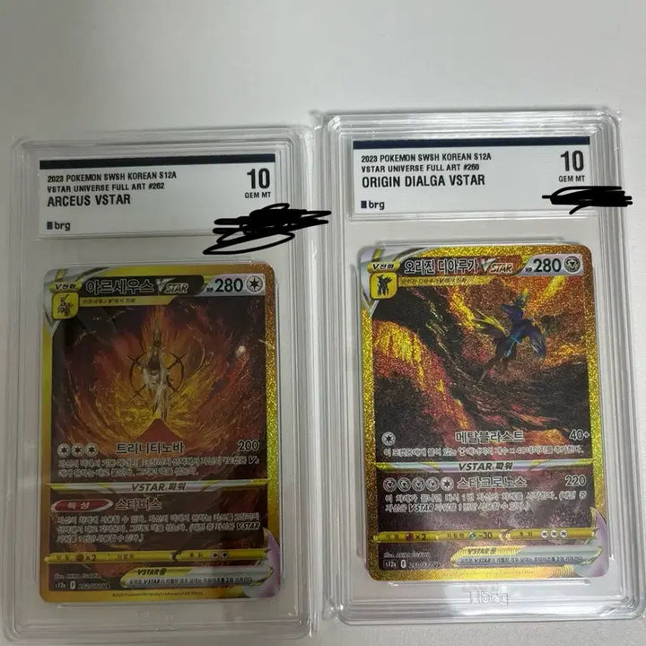 [BUNJANG] Pokemon Card Origin Dialga, Arceus Bundle Set / 포켓몬 카드 오리진 디아루가, 아르세우스 brg10 일괄판매