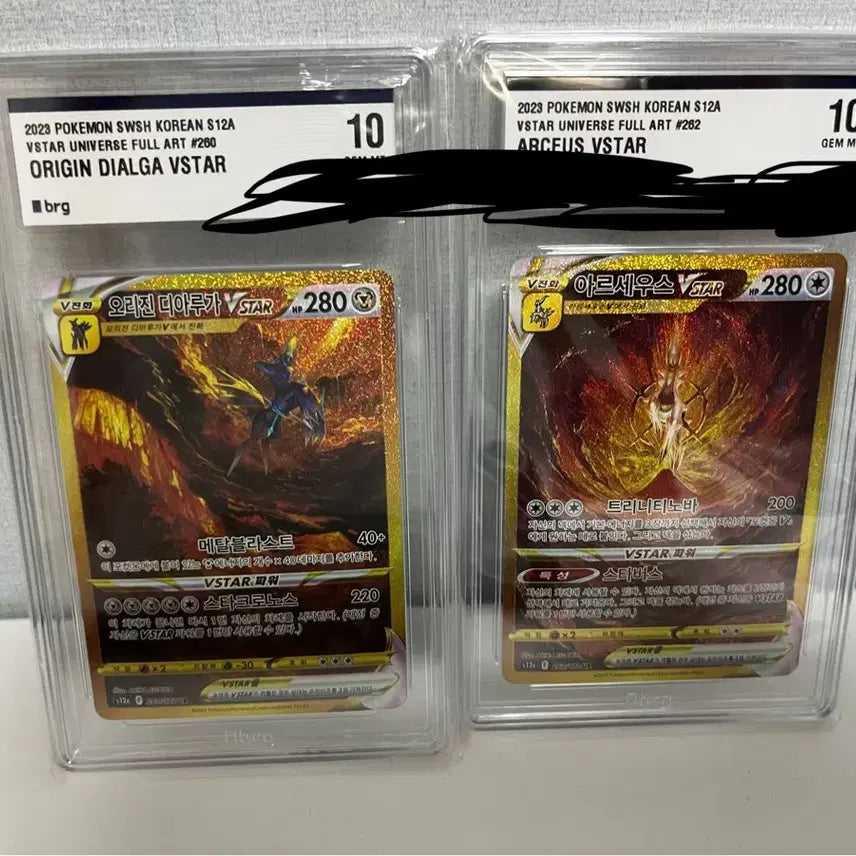 [BUNJANG] Pokemon Card Origin Dialga, Arceus Bundle Set / 포켓몬 카드 오리진 디아루가, 아르세우스 brg10 일괄판매