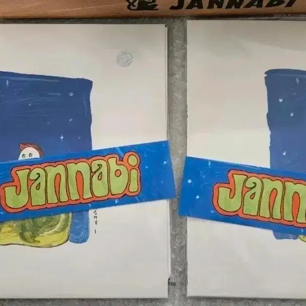 [BUNJANG] Jannabi SOGOKJIP Vol. 1 Sealed LP / 잔나비 소곡집1 미개봉 LP