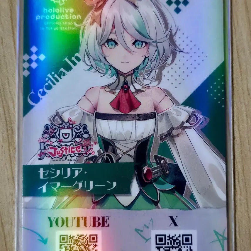 [BUNJANG] Hololive Cecilia Immergreen Tokyo Station Profile Card / 홀로라이브 세실리아 이머그린 도쿄역 프로필 카드