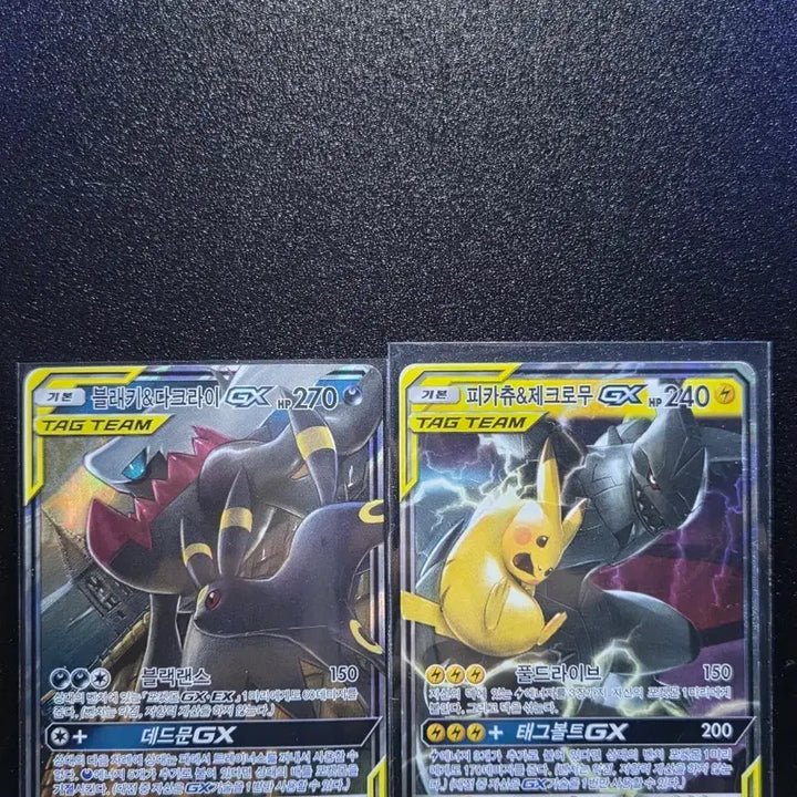 [BUNJANG] Pokemon Tag Team GX Card Set: Umbreon &amp; Darkrai / Pikachu &amp; Zekrom / 포켓몬 블래키&amp;다크라이/피카츄&amp;제크로무 GX 카드 태그팀