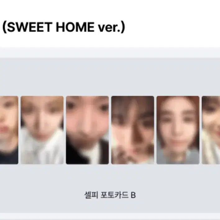 [BUNJANG] Sweet Home Weverse &amp; Apple Music Split Set Photocard / 이한)스위트홈 위버스 &amp; 애플뮤직 분철