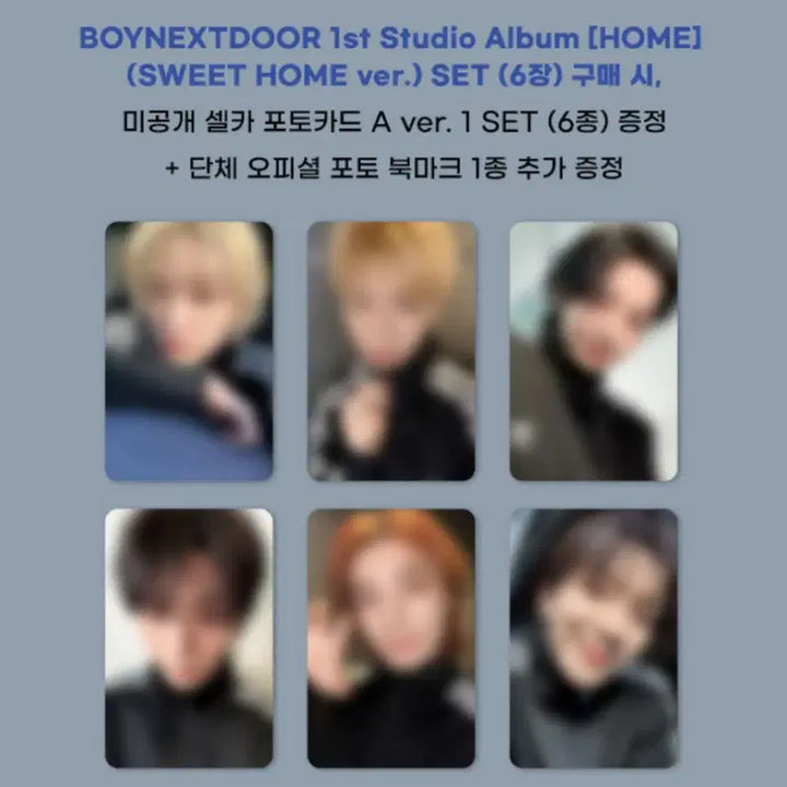 [BUNJANG] Sweet Home Weverse &amp; Apple Music Split Set Photocard / 이한)스위트홈 위버스 &amp; 애플뮤직 분철