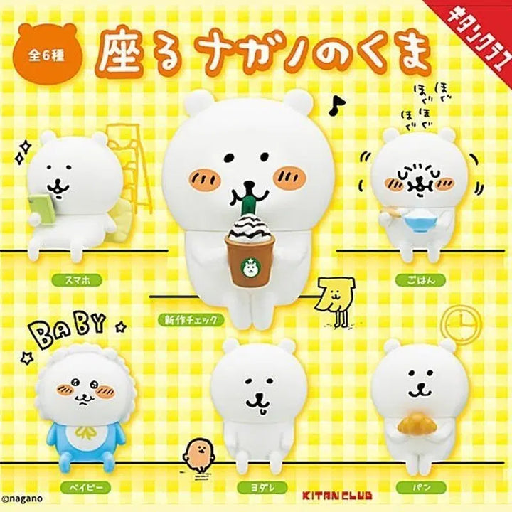 [BUNJANG] JokomGom (Nongdamgom) Seated Gacha Full Set (6 types) / 미개봉 앉아있는 농담곰 가챠 풀셋 6종 세트 담곰이