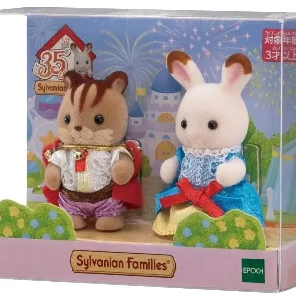 [BUNJANG] Sylvanian Families 35th Anniversary Limited Edition Princess and Prince Pair (Sealed) / 실바니안 35주년 한정판 프린세스 프린스 공주 왕자 페어 미개봉