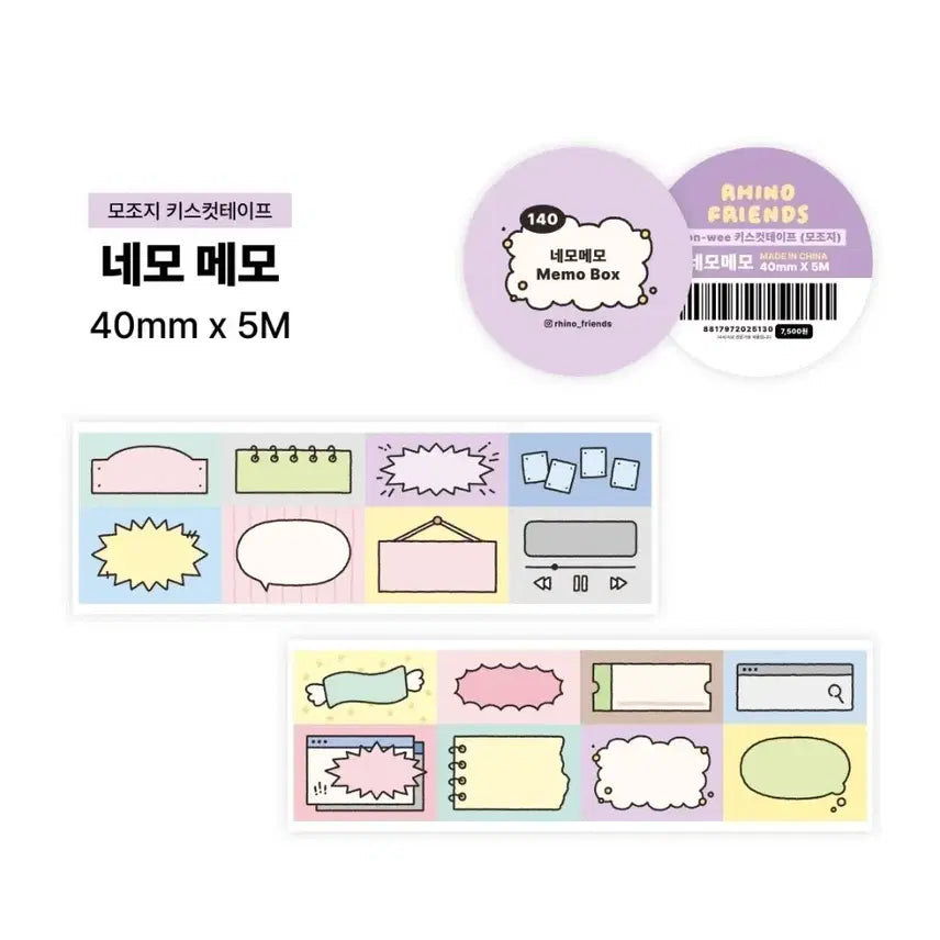 [BUNJANG] Lee Know Friends Nemo Memo Washi Tape Sticker Set / 키스컷 띵) 리노프렌즈 네모 메모 모조지 말풍선 만화 다꾸 마테 스티커
