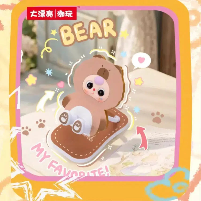 [BUNJANG] Baby3 Phone Stand / 베이비쓰리 휴대폰 거치대