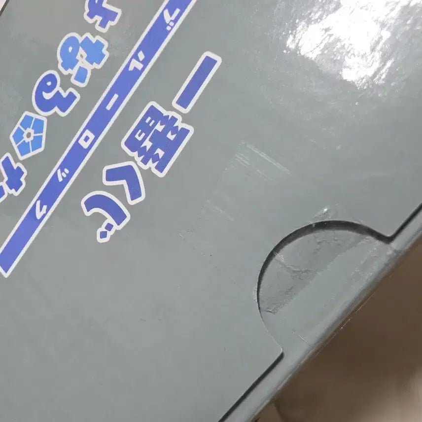 [BUNJANG] Blue Lock Ichiban Kuji Prize B Nagi Seishiro Figure (Sealed) / [미개봉] 블루록 이치방 쿠지 B상 나기 피규어