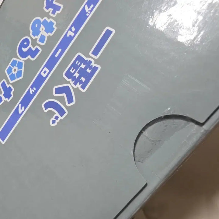 [BUNJANG] Blue Lock Ichiban Kuji Prize B Nagi Seishiro Figure (Sealed) / [미개봉] 블루록 이치방 쿠지 B상 나기 피규어