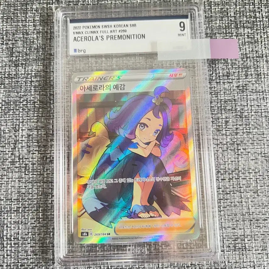[BUNJANG] Pokemon Card Acerola&