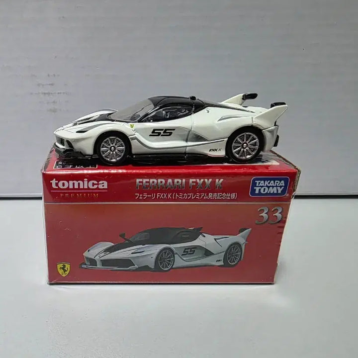 [BUNJANG] Tomica Premium 1/64 Scale FXX K &amp; Murciélago Diecast Model Set / 할인 1/64 다이캐스트 토미카 프리미엄 FXXK . 무르시엘라고