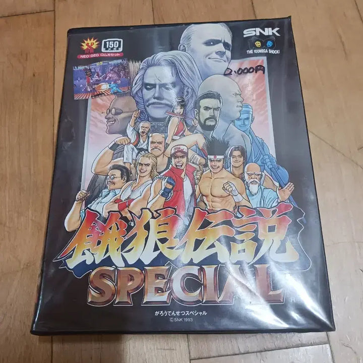 [BUNJANG] Neo Geo Fatal Fury Special / 네오지오 아랑전설 스페셜