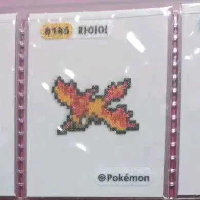 [SOLD OUT] 픽셀 띠부씰개별판매합니다