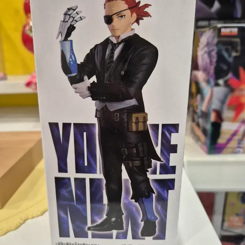 [BUNJANG] Banpresto My Hero Academia Julio Figure / 반프레스토 나의 히어로 아카데미아 줄리오  피규어