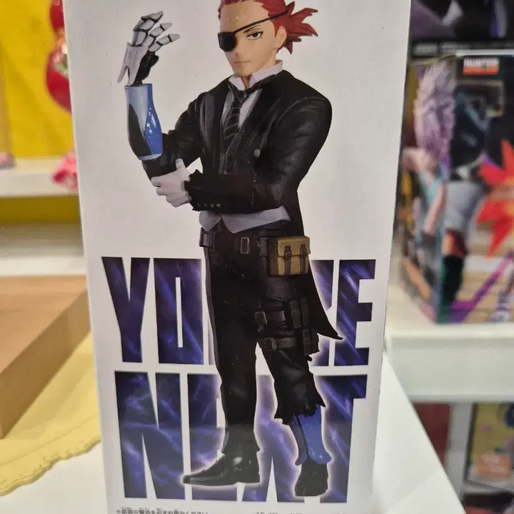 [BUNJANG] Banpresto My Hero Academia Julio Figure / 반프레스토 나의 히어로 아카데미아 줄리오  피규어