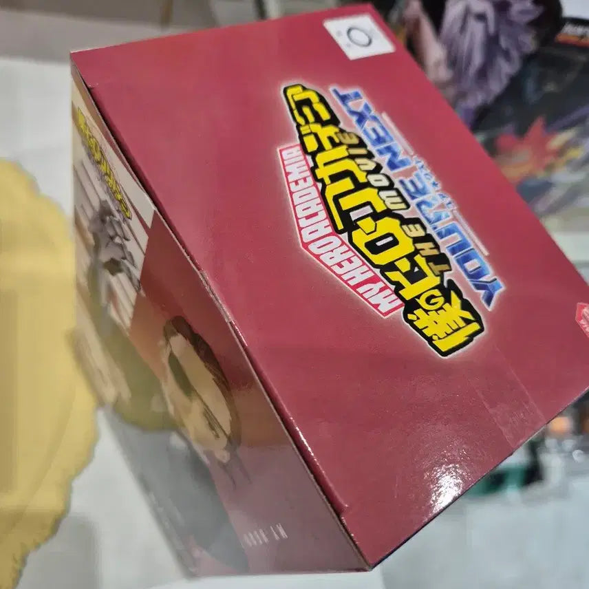 [BUNJANG] Banpresto My Hero Academia Julio Figure / 반프레스토 나의 히어로 아카데미아 줄리오  피규어
