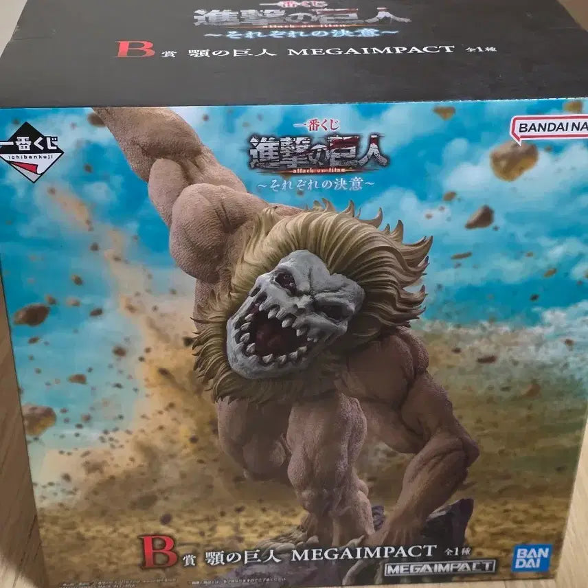 [BUNJANG] Attack on Titan Ichiban Kuji B Prize Jaw Titan Figure / 진격의 거인 각자의 결의 이치방쿠지 제일복권 B상 턱거인 피규어