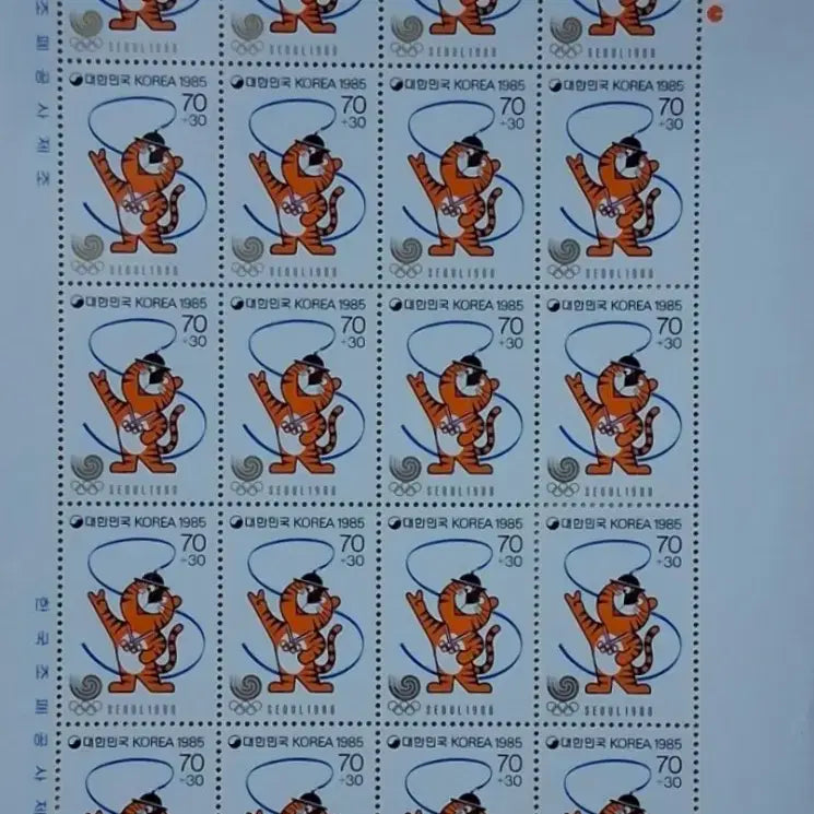 [BUNJANG] 1988 Seoul Olympics Hodori Stamp Sheet / 88 서울올림픽 호돌이 우표 전지