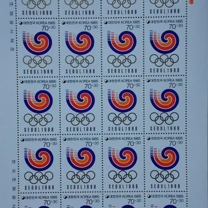 [BUNJANG] 1988 Seoul Olympics Hodori Stamp Sheet / 88 서울올림픽 호돌이 우표 전지