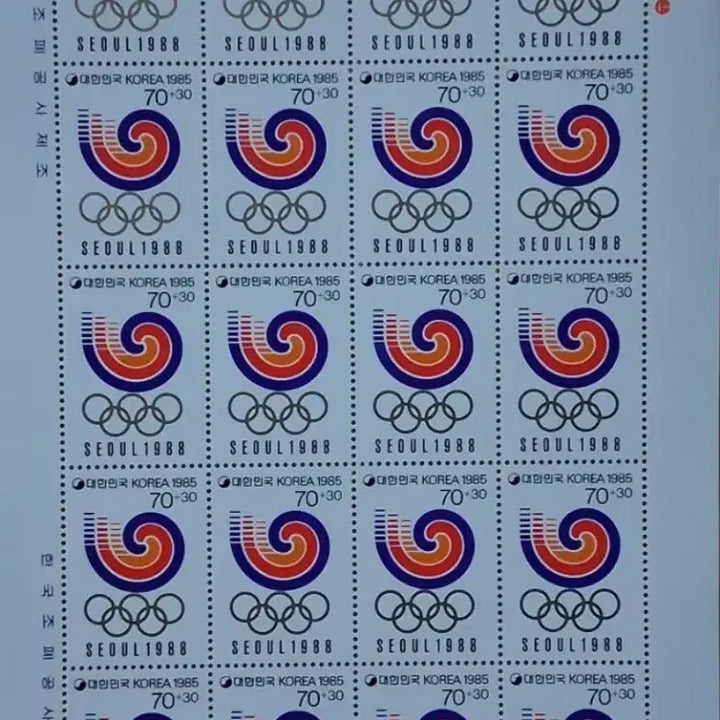 [BUNJANG] 1988 Seoul Olympics Hodori Stamp Sheet / 88 서울올림픽 호돌이 우표 전지